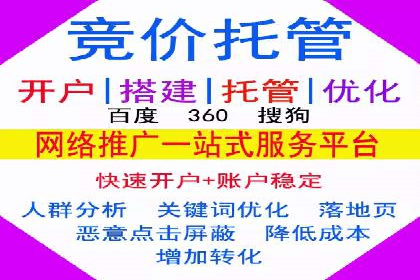 如何在百度信息流中开户？看这里，成功案例告诉你答案